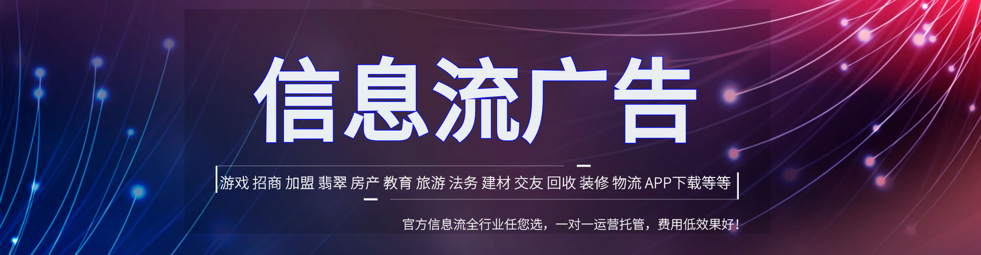厦门百度推广开户