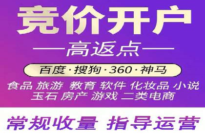 托管SEM竞价：提升广告效果的成功案例